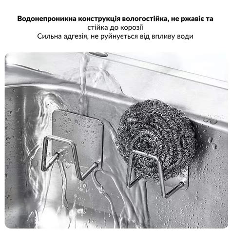 Держатель кухонной губки для раковины и хранения аксессуаров из ...