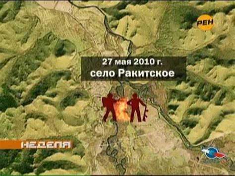 Приморские партизаны. Подробности. - YouTube