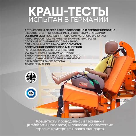 Детское автокресло бустер KLEE BERG I-SIZE с изофикс Carbon Black ...