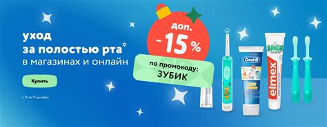 Гигиенические средства для детей купить в интернет-магазине Детский Мир ...