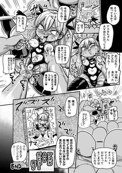 Yousei No Mahou Shoujo Ganbaru Nhentai Hentai Doujinshi And Manga