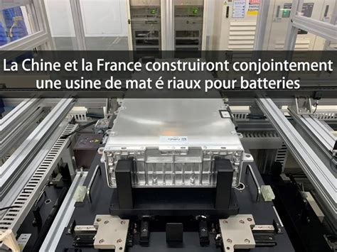 Construction Conjointe Sino Française Dune Usine De Matériaux Pour Batteries Lithium Tycorun