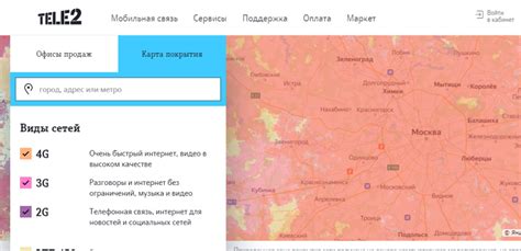 Теле2 4g: подключение, активирование и настройка интернета, карта покрытия