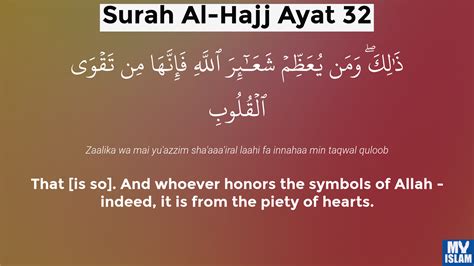 Surah Al-Hajj Ayat 75 (22:75 Quran) With Tafsir My Islam, 47% OFF