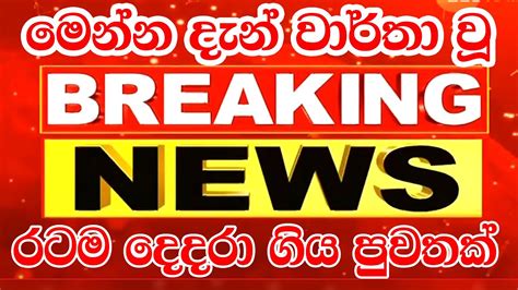 today breaking news   special notice   doctors