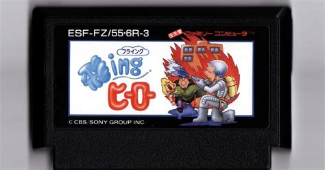 The Gay Gamer The Great Gaymathon Review Flying Hero Famicom