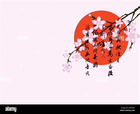 Japanese Like Art Stock Vector Images Alamy