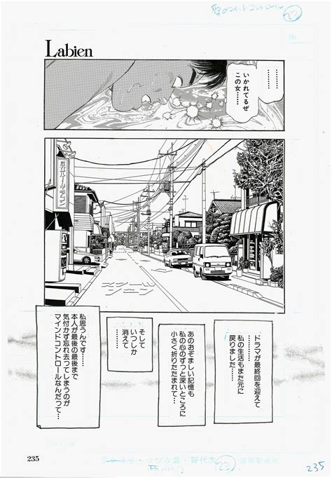 Manga HENTAI PAGE RARE 1996 Artist Chiyoji Tomo AKA Susumu Tsutsumi MISS 130 Gekiga