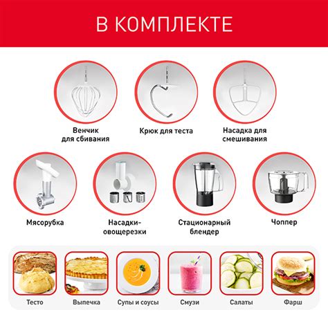 Кухонная машина Moulinex Wizzo QA319810 в Алматы - цены, купить в ...