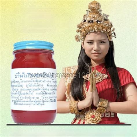 Традиционный тайский красный бальзам "Осотип" Osodtip Balm купить по ...