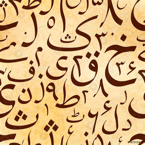 Urdu Calligraphy Letters Black Calligraphy Urdu Letters On White