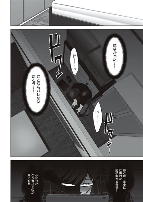 あなたが望むなら Page nhentai hentai doujinshi and manga