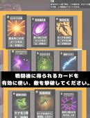 Small Ripples Dairy Cow Titty Fuck Card Battle Final Eng