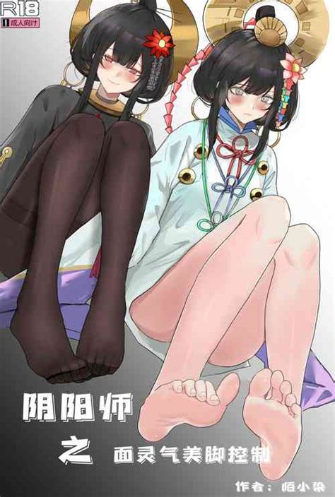 Hajimete No Netorare Maso Ka Choukyou Skeb Nhentai Hentai Doujinshi And Manga