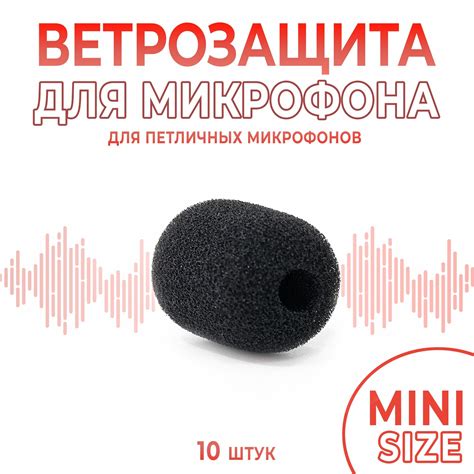 Насадка на петличку — купить по низкой цене на Яндекс Маркете