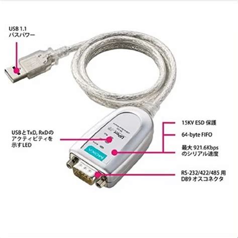 White Moxa UPORT 1150 USB Converter, For Networking at Rs 7500 in New Delhi