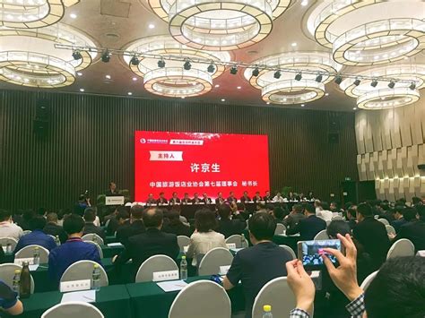 中国旅游饭店业协会第八届会员代表大会在海南隆重开幕 搜狐大视野 搜狐新闻