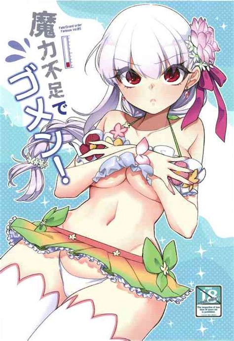 Character Kama Nhentai Hentai Doujinshi And Manga