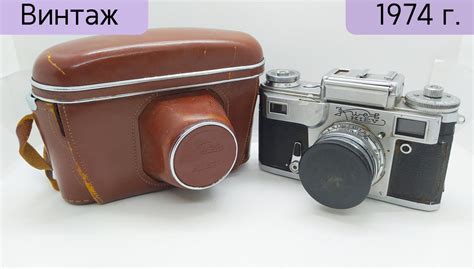 Фотоаппарат винтажный, СССР, Киевский завод Арсенал, 1974 г. купить по ...