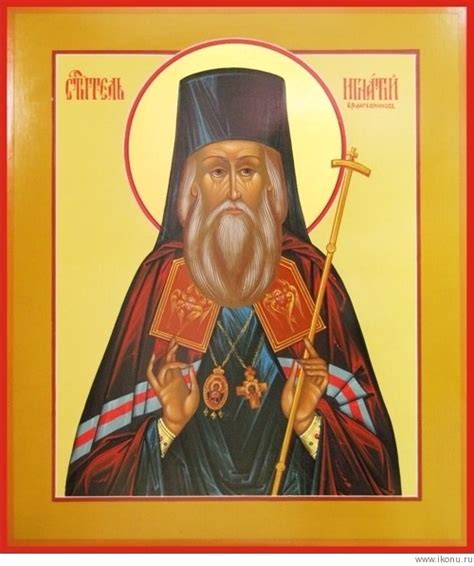 Иконография святителя Игнатия (Брянчанинова)