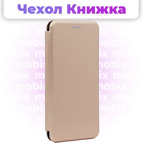 Чехол книжка Mobix для Xiaomi Poco M3 / Redmi 9T ( Редми 9т / Поко М3 ...