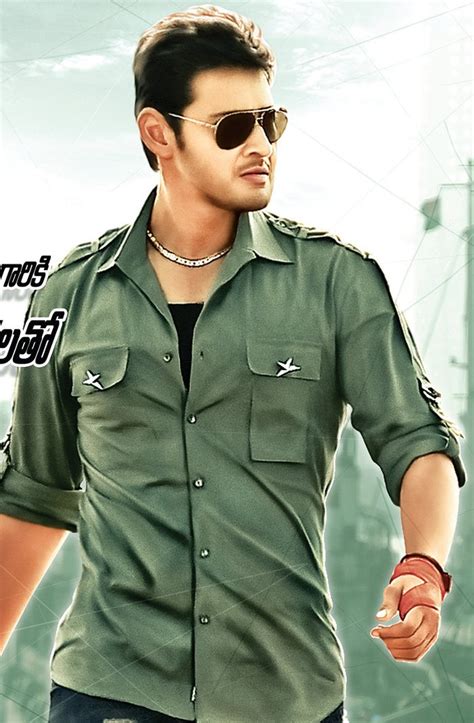 Mahesh Babu Dookudu First Look Stills