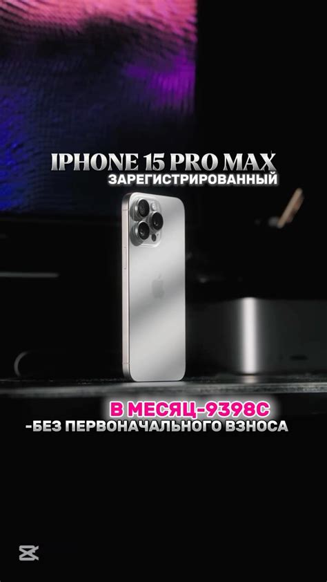 ТЕЛЕФОНЫ В РАССРОЧКУ ОШ | Уникальный цвет 🩶🩶🩶 -Количество ограничено ...