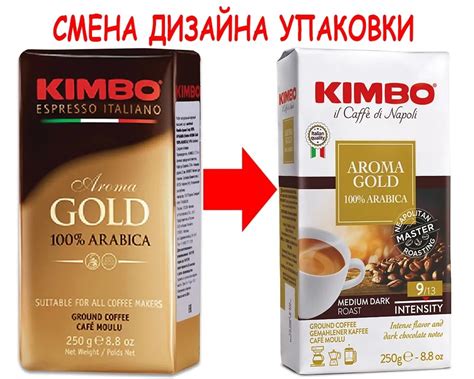 Кофе молотый Kimbo Aroma Gold 100% Arabica, вакуумная упаковка, 250 г ...