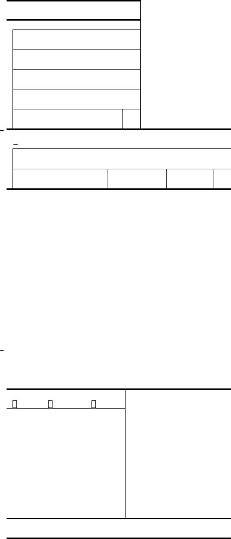 Fill Free Fillable Ucc 3 Financing Statement Amendment Addendum