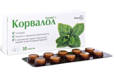 О «Корвалоле» | Клинический центр «Психиатрия – наркология»