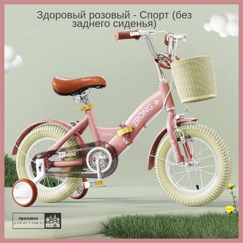 Велосипед двухколесный детский 16 дюймов рост 110-135 см розовый цвет ...