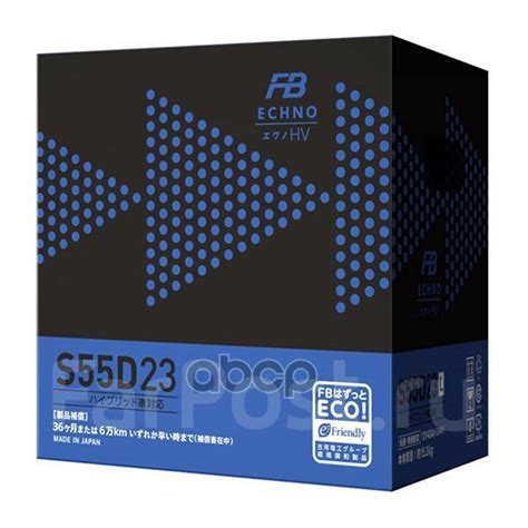 Аккумулятор Fb Hv Furukawa арт. S55D23R