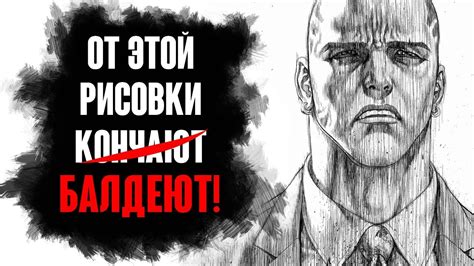 Скала Кен. Манга в топовой рисовке. Кратко (by Boichi) - YouTube