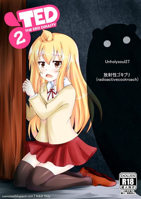 Chiaki Doujin By Unholysoul Hentai Foundry