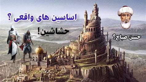 dastan hsn sbah  frkh hshashyn