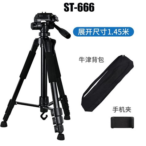 【fast Shipping】st 666 Portable Aluminum Dslr Tripod Camera Stand Cellphone Tripod Stand Vlogging