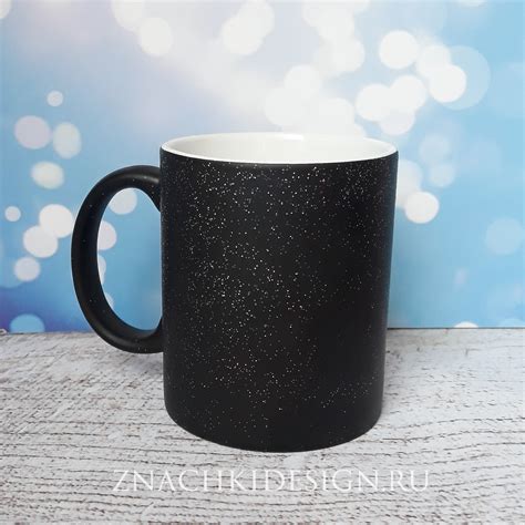 Волшебная кружка хамелеон чёрная с блестками