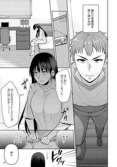 Osananajimi Ni Fukushuu Massage21 25 Nhentai Hentai Doujinshi And Manga