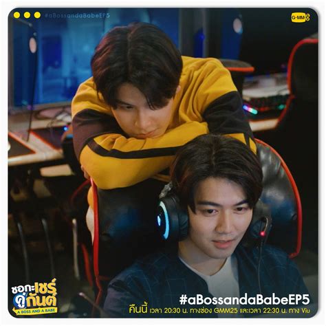 Gmmtv On Twitter Ep A Boss And A Babe