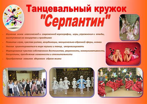 Режиссер дома культуры: истории успеха и творчества - fambio.ru