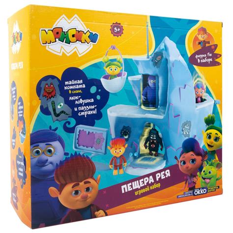 Игровой набор Монсики Монсиленд, Пещера Рея - купить с доставкой по ...