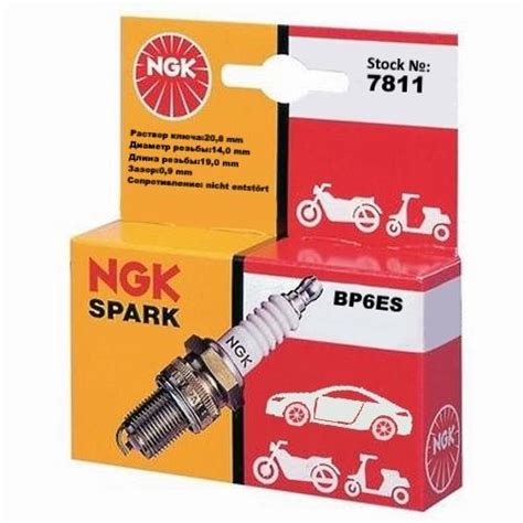 7811 NGK - Свеча зажигания NGK Standart BP6ES 7811 - купить, цена ...