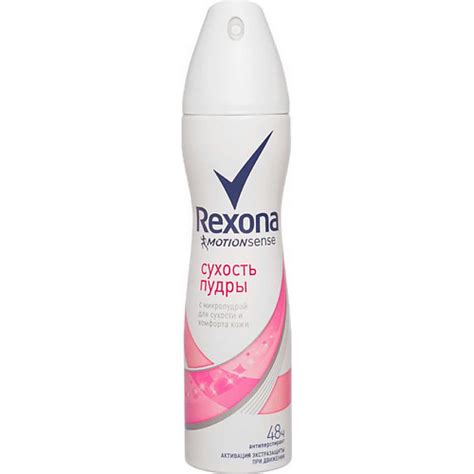 Дезодоранты-антиперспиранты REXONA Антиперспирант-спрей Сухость пудры ...