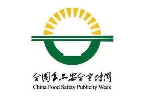 【食品安全宣传周】涨知识啦！这些食品安全知识你知道吗 知乎