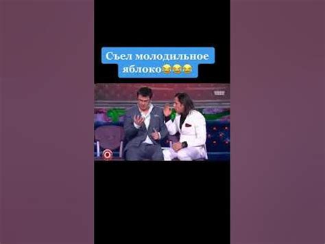 Молодильное яблоко!!! - YouTube