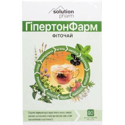 Solution Pharm ГипертонФарм: инструкция + цена от 73 грн в аптеках ...