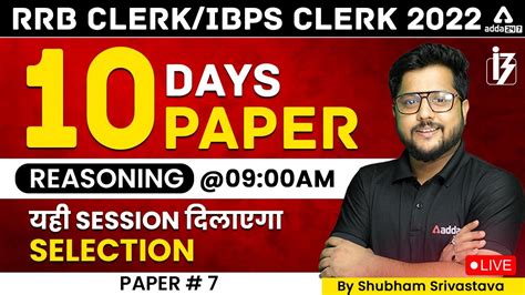 RRB CLERK IBPS CLERK Reasoning By Shubham Srivastava 10 Days 10