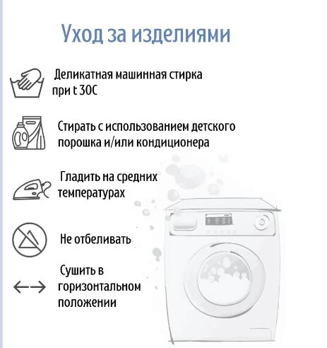 Как стирать подушки для всего тела?