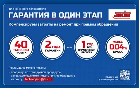 JIKIU, SB NAGAMOCHI, AZUMI: отзывы, цены, фото