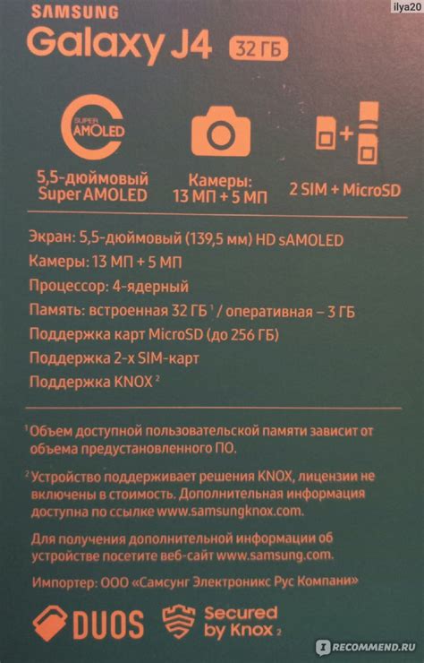 Мобильный телефон Samsung Galaxy J4 - «Samsung Galaxy G4» | отзывы